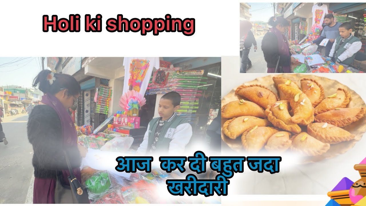 //होली की शॉपिंग भी हो गई//#tehrigarhwal  #uttakhandi #vlog #pahadilifestyle 