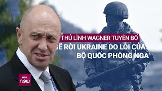 Thủ lĩnh Wagner nói lý do rút quân khỏi Bakhmut là do lỗi của Bộ Quốc phòng Nga | VTC Now