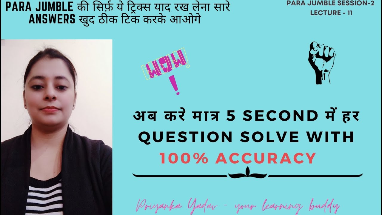para-jumble-rearrangement-of-sentences-session-2-lecture-no-11
