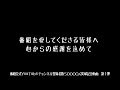 超人女子戦士 ガリベンガーV 番組公式YouTubeチャンネル登録者数50000人突破記念動画 第1弾