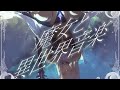 【Part 4】魔女と異世界旅行記/ケルト音楽/幻想音楽/異世界音楽【BGM】