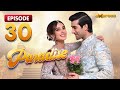 Paradise Episode 30 Iqra Aziz Shuja Asad Express TV Paradise Episode 30 Iqra Aziz Shuja Asad Express TV