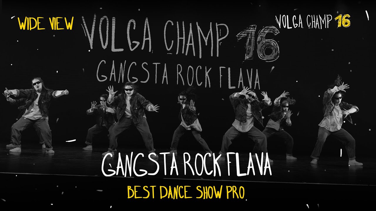 VOLGA CHAMP XVI BEST DANCE SHOW PRO WIDE VIEW Gangsta Rock Flava