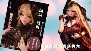 クマピエロ マキシムドール mqdefault.jpg