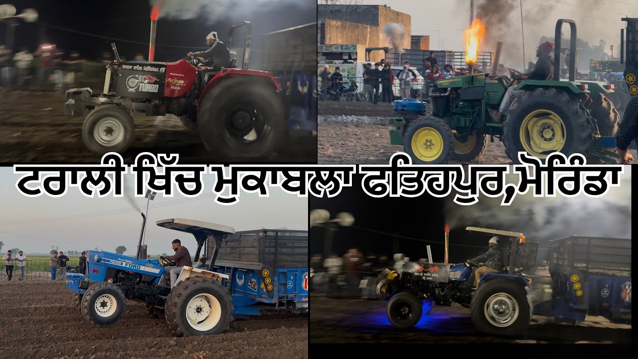 Trali khich mukabla fatehpur (Morinda) Date 13/2/2026 | Trali khich mukabla live | 