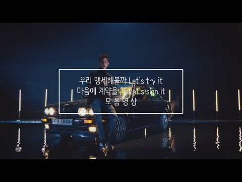 [갓세븐] 우리 맹세해볼까 Let's try it 파트 모음 (1,2주차)