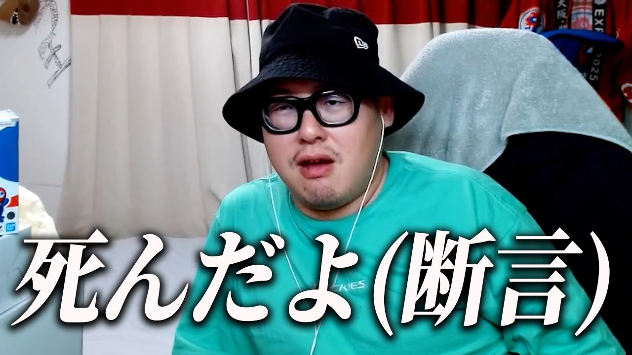 金バエはやっぱり死んだのか・・・？