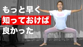 痩せたきっかけは、「やり方」を探すのをやめたこと