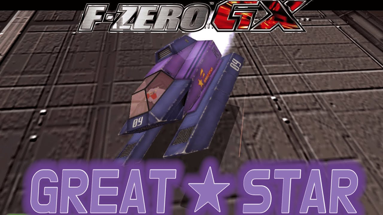 【マシン紹介】完全無欠のアンドロイド？『グレートスター』【F-ZERO GX】