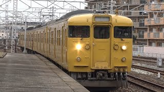 【4K】JR山陽本線　普通列車115系電車　ｾｷL-17編成　倉敷駅到着