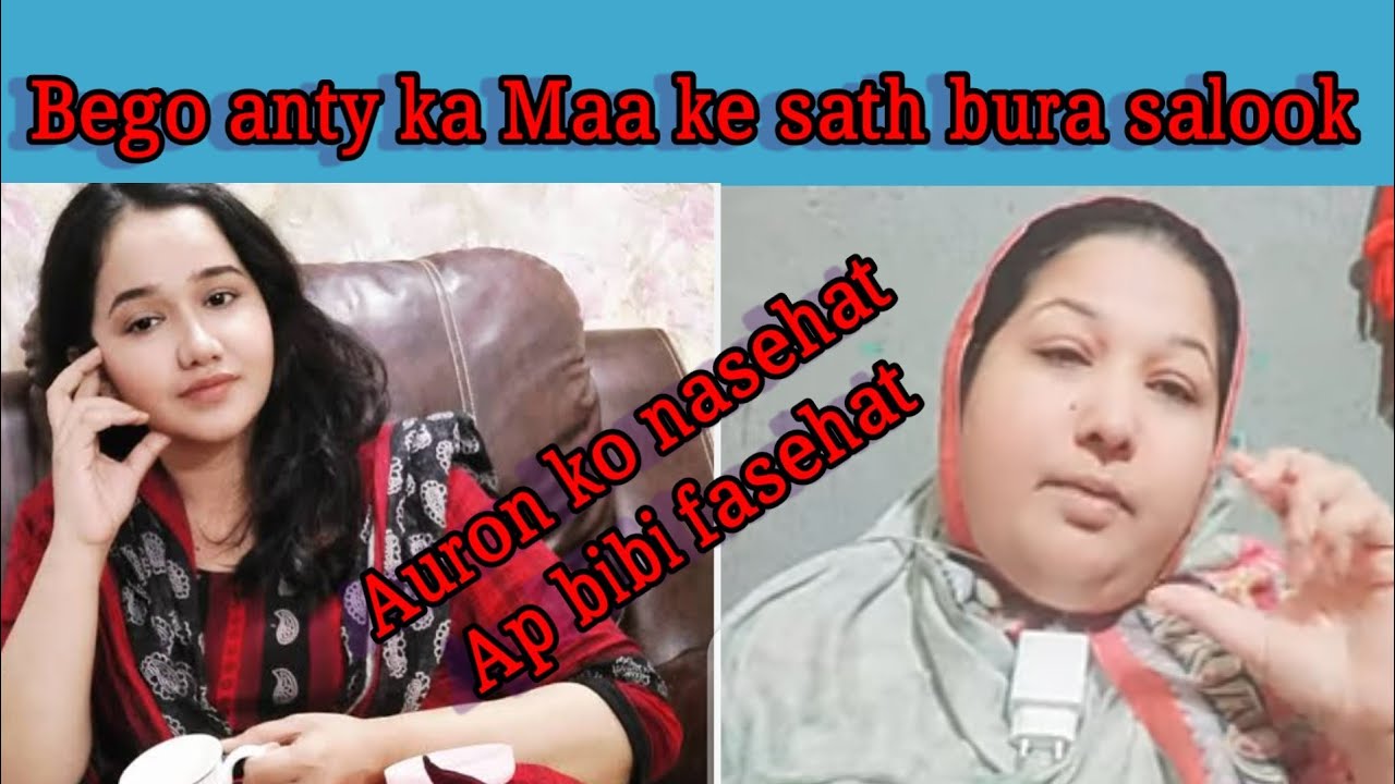 Sitara ki maa ko nokrani bolny wali apni maa ke sath keya kerti hai