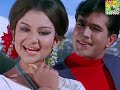 सुनिए फिल्म आराधना से जुड़ी कुछ अनसुनी व रोचक बातें और कुछ गीत एवं संवाद