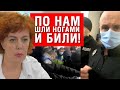 ЗАХВАТ БОЛЬНИЦЫ! ВРАЧ ШОКИРУЕТ ПРАВДОЙ: ПО НАМ ШЛИ НОГАМИ, ИЗДЕВАЛИСЬ И УНИЖАЛИ!