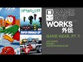 Game Gear 1990 (1 of 4): Columns / Pengo / Super Monaco GP | Game Boy Works Gaiden #08