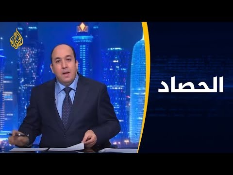 🇸🇩 الحصاد - السودان.. سجال وأجواء ترقب