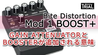 TRIAL mods its own gear?! The low-gain & booster settings unlocked