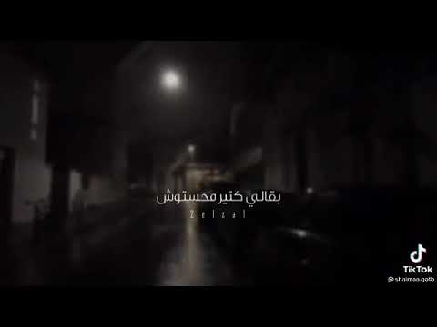 احمد فهمى و محمود العسيلى احساس غريب