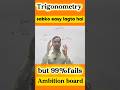 "Ye question sabko easy lagta hai...par galat ho jata hai 😱#shorts #short #viral