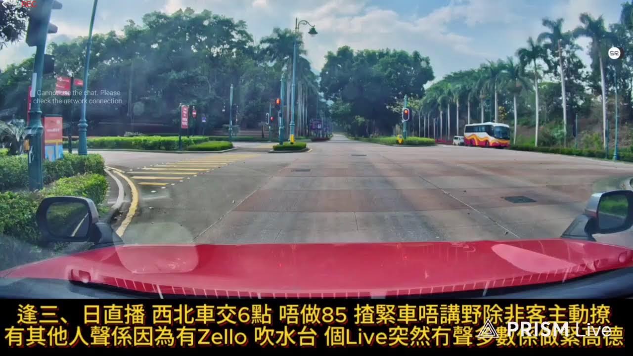 隨時入車房收工的士直播 早更：高蛇  11/3/2026 Hong Kong Taxi live