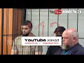 2 МЕСЯЦА ТЮРЬМЫ ЗА КАЖДОЕ УБИЙСТВО! Суд оценил 50 жизней за Мистер Сидр!