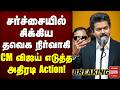 Malai Murasu Seithigal | மாலை முரசு செய்திகள் | Live Tamil News 24x7 | TN Top Breaking News | MMTV