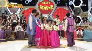 황금가족 130918 #9(13)