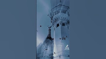 ان الله و ملائكته يصلون على النبي #القرآن_الكريم#جمعة_مباركة #المصحف #صلوا_على_النبي #تلاوة_خاشعة #ﷺ