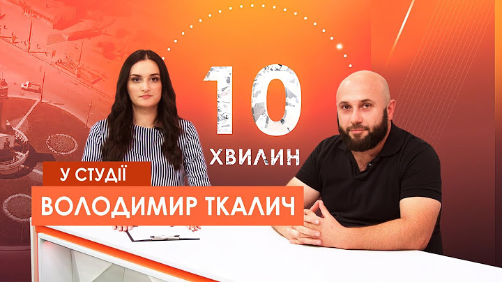 «10 хвилин» Як надавати домедичну допомогу