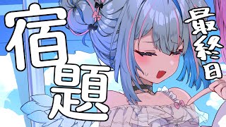 【配信予定地】かなたそなにする【天音かなた/ホロライブ】