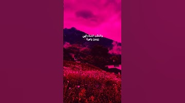 #سورة الحاقة بصوت طارق محمد ♥️#القرآن الكريم #سورة الحاقة