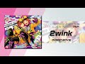 あんさんぶるスターズ!!アルバムシリーズ 『TRIP』 2wink ダイジェスト動画