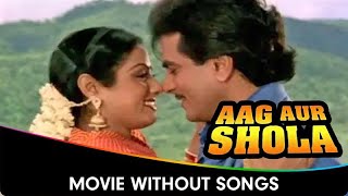Aag Aur Shola - Hindi Movie Without Songs - Jeetendra, Sridevi, Ashish Chanana, Mandakini