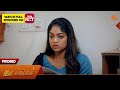 Iru Malargal - Promo | 05 May 2026 | Tamil Serial | Sun TV