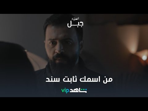 فيديو: أي جزء من الكلام ثابت؟