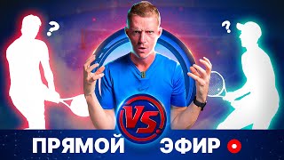 Копия видео "Амир играет против Андрея 4.0" screenshot 1