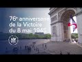 Cérémonie de commémoration du 76e anniversaire de la Victoire du 8 mai 1945