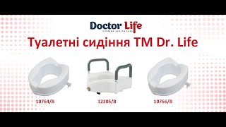 Video review Toilet seat with railing 12205/B 