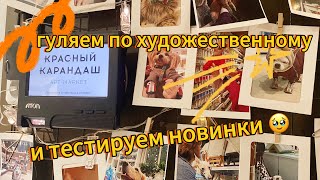 :     |         