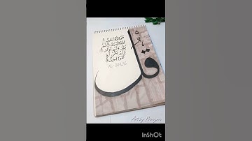#سورة_الإخلاص #ikhlas #quran #love #surah