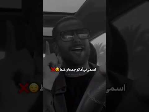 مرسی که ساختی با اخلاق بدم امیرمقاره رهام هادیان رفیق ماکان بند امیر ادیت موزیک موسیقی