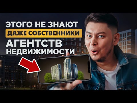 Как риелтору получать заявки из ближнего круга и соцсетей?