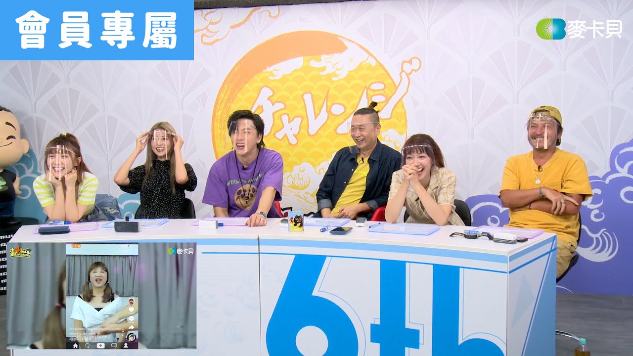 [Behind]六大金剛看抖音的Reaction