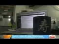 Transexual latina apoyada por activistas en China
