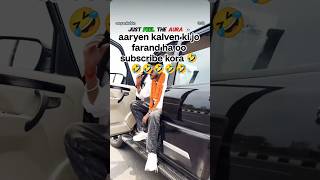 #Aaryan kalvin nar video 😘