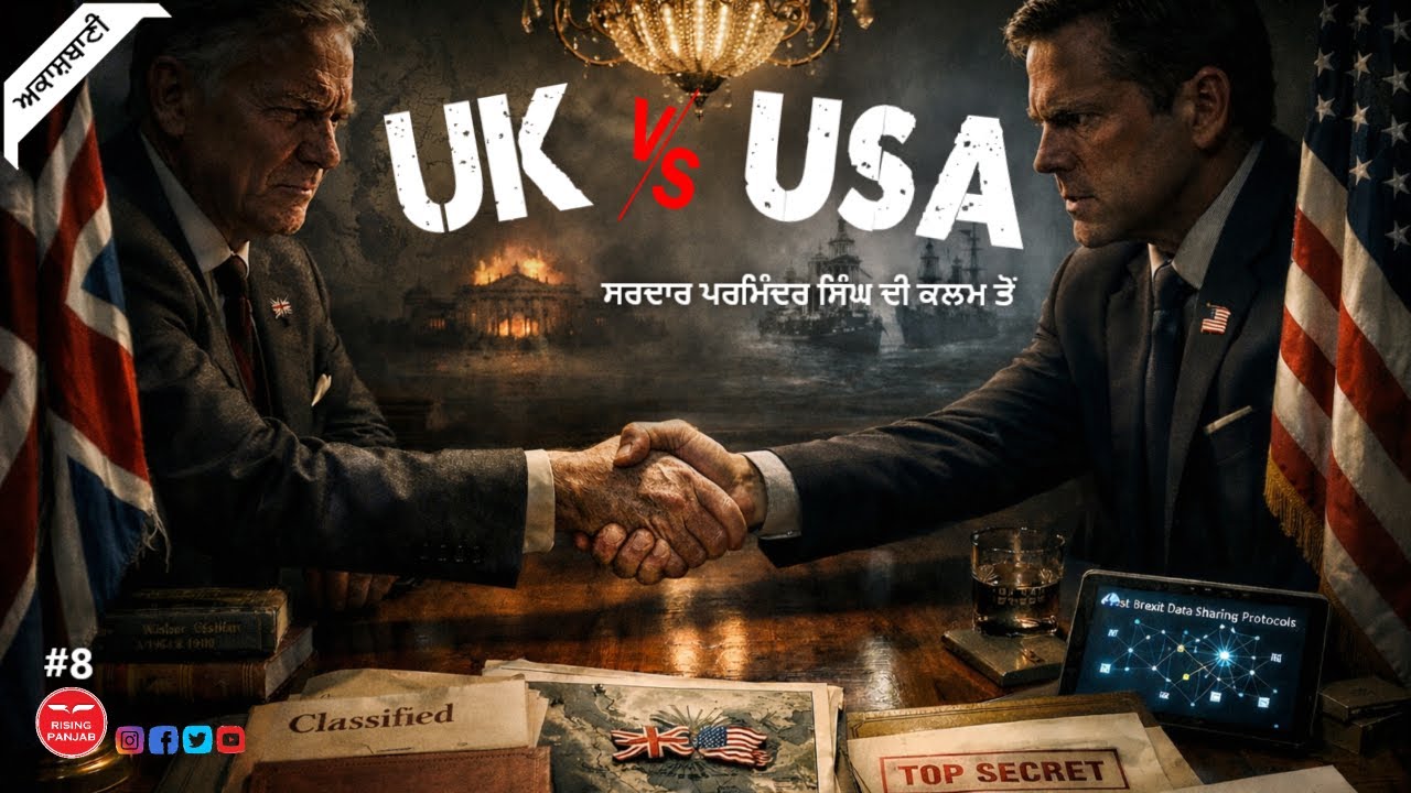 A Tense Handshake: The Anglo-American 'Special Relationship' Under Pressure | Parminder Singh |