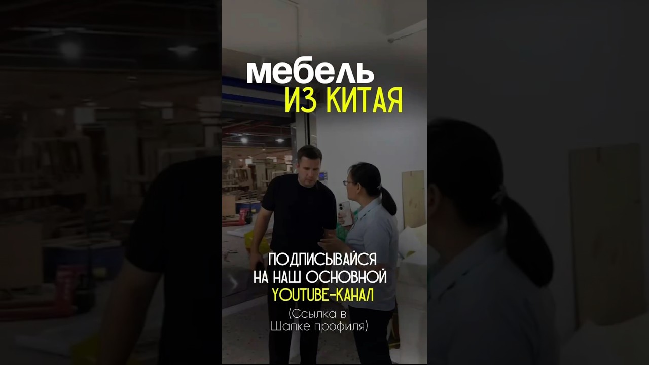 Ищете идеальное освещение для дома или проекта?  Мебель из Китая 