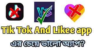 Vskit Complete Tutorial || TIK TOk Vs Likee App Vs Vskit || Make For Your Day || Yt Bros screenshot 2