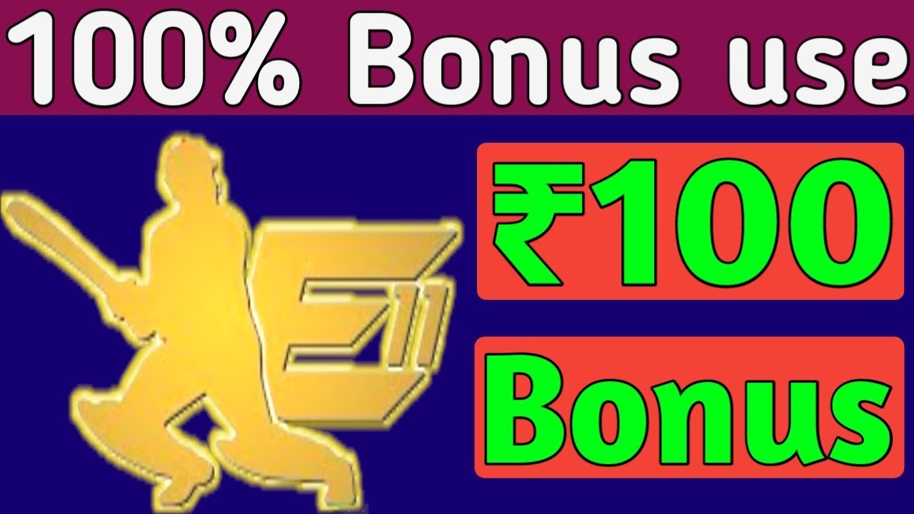 𝗡𝗲𝘄 𝗳𝗮𝗻𝘁𝗮𝘀𝘆 𝗰𝗿𝗶𝗰𝗸𝗲𝘁 𝗮𝗽𝗽 | 𝗘𝗺𝗽𝘆𝗿𝗲𝗮𝗻𝟭𝟭 | 𝟭𝟬𝟬% 𝗕𝗼𝗻𝘂𝘀 𝘂𝘀𝗲