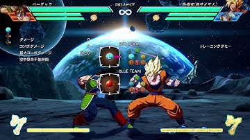 バーダック_基本コンボ01