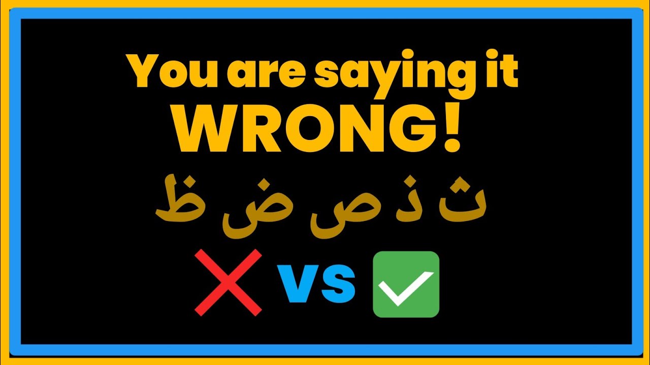 Most Beginners Mispronounce These Arabic Letters ❌✅ 